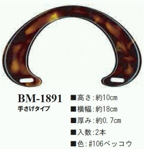 yCiY}INAZUMAzvX`bN@BM-1891-106@xbRE@ׂb@18cm@肳^Cvy񂹕izyC3-8-120-1zU-NG