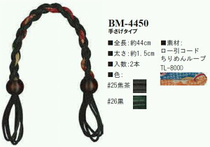 yCiY}INAZUMAz߂񎝂@BM-4450@S44cm@肳^Cvy񂹕izyC3-8-120-1zU-OK M-NG