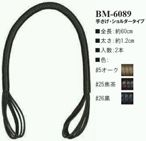 yCiY}INAZUMAz[@BM-6089@S60cm@V_[^Cvy񂹕izyC3-8-120-1zU-OK