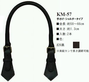 yCiY}INAZUMAz{v@KM-57-26 @S58~66cm V_[^Cv@y񂹕izyC3-8-120-1zU-OK