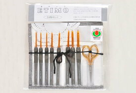 TEG-001 【ETIMO】かぎ針セットプレミアムゴールド　ケース付◆◆　【C4-13-125-1】