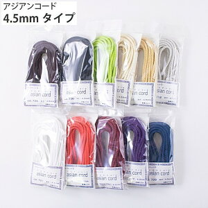 ywA[gzAWAR[h@4.5mm@5mJZy񂹕iz@yC3-8-120-1z