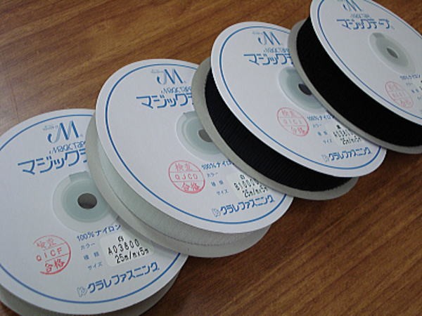 マジックテープ　縫製用　25mm巾　5m巻き　反売り　B面（ループ状・やわらかい面）U-2