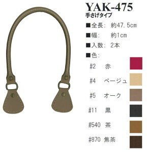 �y�C�i�Y�}INAZUMA�z������v������YAK-475�@47.5cm�@�肳���^�C�v�y��񂹕i�z�yC3-8-120-1�z