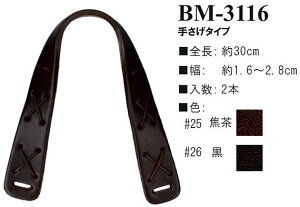 yCiY}INAZUMAz{vBM-3116@30cm@肳^Cv@y񂹕iz@yC3-8-120-1z