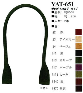 yCiY}INAZUMAzANe[vYAT-651@65cm@肳EV_[^Cvy񂹕izyC3-8-120-1z