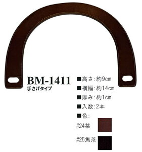 yCiY}INAZUMAz؍HBM-1411@14cm@肳^Cvy񂹕izyC3-8-120-1zU-NG