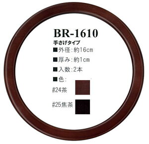 yCiY}INAZUMAz؍HBR-1610@Oa16cm@肳^Cvy񂹕izyC3-8-120-1zU-NG