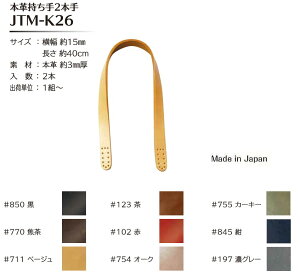 �yJoint�z�\�E�q���@�{�v������@�肳���^�C�v�@JTM-K26�@��40cm�@�Ж�1.5cm�@(�{�v3mm��)�y��񂹕i�z�@�yC3-8-121-1�z