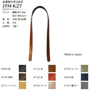 �yJoint�z�\�E�q���@�{�v������@�肳���^�C�v�@JTM-K27�@��60cm�@�Ж�1.5cm�@(�{�v3mm��)�y��񂹕i�z�@�yC3-8-121-1�z