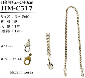 yJointz\Eq@@p`F[40cm@jtm-c517@y񂹕iz@yC3-8-121-1z