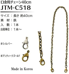 yJointz\Eq@@p`F[40cm@jtm-c518@y񂹕iz@yC3-8-121-1z