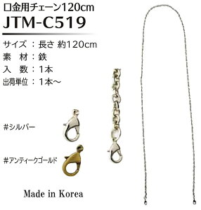 yJointz\Eq@@p`F[120cm@jtm-c519@y񂹕iz@yC3-8-121-1z