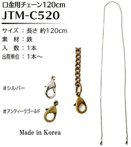 yJointz\Eq@@p`F[120cm@jtm-c520@y񂹕iz@yC3-8-121-1z