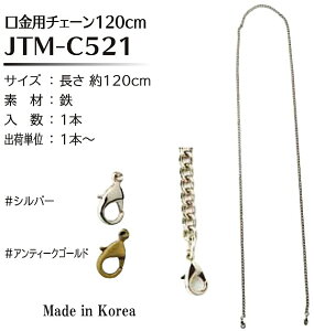 yJointz\Eq@@p`F[120cm@jtm-c521@y񂹕iz@yC3-8-121-1z