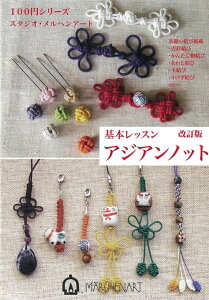 ywA[gz@{bX@AWAmbg@Ł@MA5063@yC3-10-120-3z