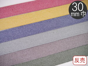 1(10m)聚@Be[We[v@30mm@2mm@TPV30-L@JoEobOpe[v@y񂹕izyC1-4-110-10zU-NG