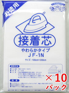 s10pbN̔tyIk}zyڒczsDzڒc@JF-1N@炩^Cv@䂤pPbgNGI yC1-3-153-50z