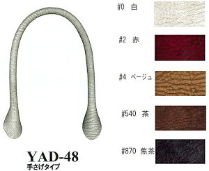 yCiY}INAZUMAzAeB[N vYAD-48@48cm@肳^Cvy񂹕izyC3-8-120-1z