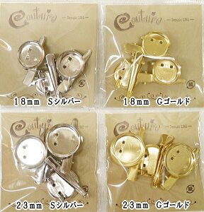 2WAY�N���b�v�@�u���[�`�s���@�u���[�`��@18mm�^23mm�@�@S�^G�@�@3������@�A�N�Z�T���[���ɂ������߁�@�yC3-8�zU-OK