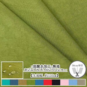 HMF-08N yiCzJWAiC bV[H@-㝛H-@n@i×50cmjyC2-6zU2.0m