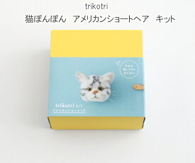 楽天市場 猫ポンポンの通販 楽天市場 猫ポンポンの通販