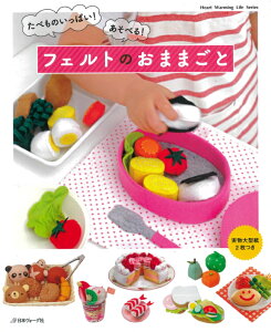 おままごと セットの人気商品 通販 価格比較 価格 Com