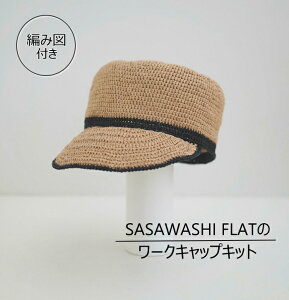 Y22S-0605@yLbgzSASAWASHI@FLAT ŕ҂ [NLbvLbg@ySASAWASHI@FLAT@4JZzyC4-12-140-5zU-NG