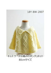 18Y-8W-2007yxr[LbYLbgzP[u҂݂̃|`Lbgi80cmTCYj@y炩4ʁz@yC4-12-140-5z