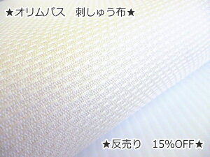 1(5m) 15OFF wIpX OLYMPUS 7500x hJ hイz XEF[fNX 񂹕i yC3-8-122-1z