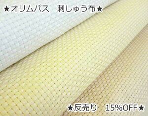 1(5m) 15OFF wIpX OLYMPUS 9000x hJ hイz WoNXe 񂹕i yC3-8-122-1z