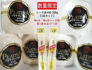 [XjtIy3ʃZbg+[Xj2e1{zIpX@v`i[X@#40 200gʁ@y3ʃZbgz[XjNo.6No.8e1{v[gyC4-12-122-3z