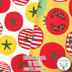 UN/NO@؁@g}g@V[`Ovg@100@110cmi×50cmjNN2320yC2-6-150-12zU2