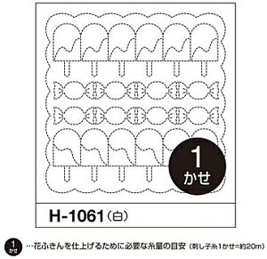 yIpXOLYMPUSz@hqu|bv̉ԂӂzpbNv@H-1061@LfBijyC3-8-122-3zU6