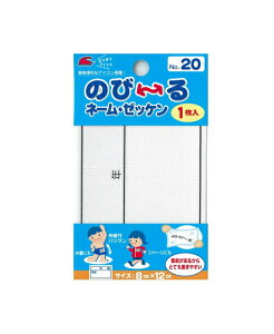 00020 ybyz@̂с[l[E[bP@8cm×12cm@1@䂤pPbgOKI@yC1-4z