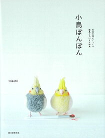楽天市場 Trikotri 生地の通販