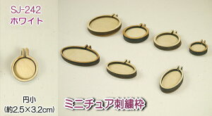 刺繍枠 ブローチの人気商品 通販 価格比較 価格 Com