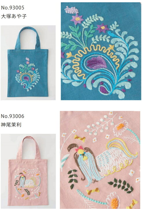 楽天市場】※在庫限り※【ルシアンLECIEN】 ステッチするmini tote 