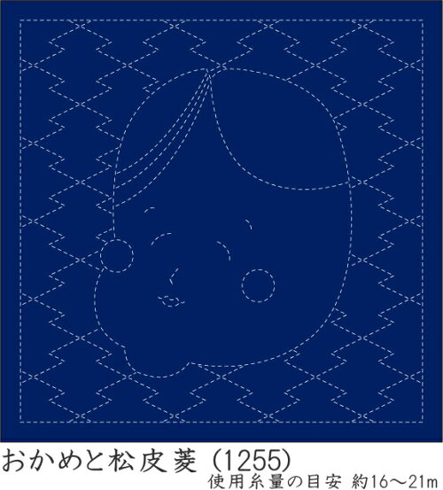 楽天市場 横田 ダルマ 刺し子ふきん 模様刺し イラスト 伝統柄 紺 全8種 C3 8 アベイル コマドリ 生地 毛糸