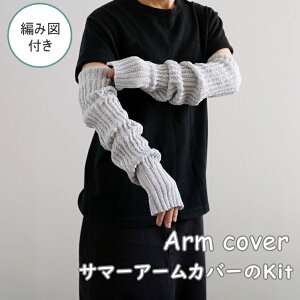 101Ԃ͌iw_}xl~[Rbg2ʂŕ҂ށ@T}[A[Jo[̃Lbg@҂ݕ@tā@ю@񂹕i yC4-11-140-5z