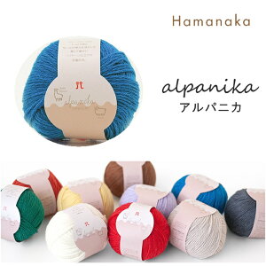 8ʈȏゲwŃACAI[uvol544v[gwn}iJxApjJ@Alpanika@xr[ApJ@҂ݕ@ю@@H~yC4-11-125-5z