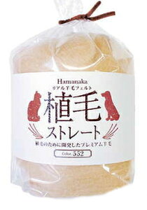 wn}iJ H440-005x Ar tFg AуXg[g | nhCh tFeBO yC3-8-141-3z