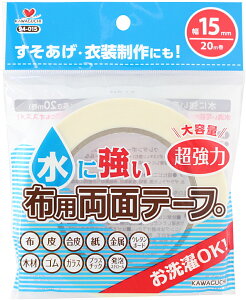 y͌KAWAGUCHIz@ɋzpʃe[v@́@15mm×20m@䂤pPbgOKIyC3-8-110-1z