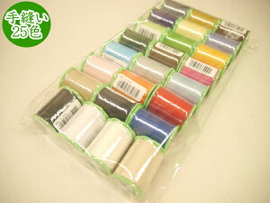 ̂݁@VbyD@25FZbgytWbNXFUJIXzVbyXpD@50m؁I 25FZbgyC1-2z