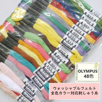 楽天市場】刺繍糸 セット オリンパスの通販