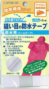 yȒPCV[Y@CP183zDڂ̖he[v@20mm@2mhpiV[Xj@yC1-4-110-3z