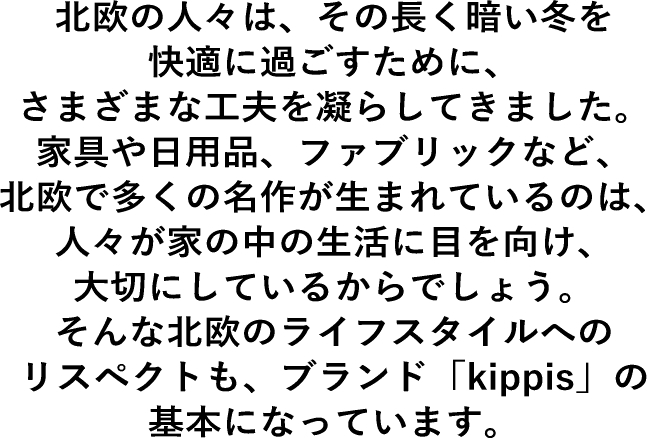 楽天市場】KPOK-41A 【kippis キッピス】 カットクロス オックス 