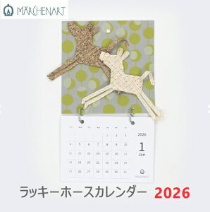 wwA[gxe[vł@bL[z[XJ_[-2026-@x@J^y񂹕izyC4-12-120-1z