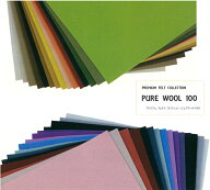 【sunfelt】ピュアウール100　Pure Wool 100　約18cm×20cm　ピエニシエニ　プレミアムフェルトコレクシ…