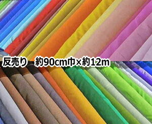 1(12m)聚@AD10000S@yV[`Oz10000ԁ@O[EJVEn@^AՁAÎɁi50cmFō238~jyC2-6-150-12z